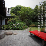 がんこ - メイン写真: