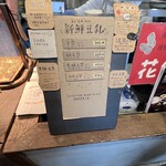 東京豆漿生活 - 