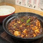 南京町 花梨麻婆飯店 - 