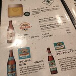 炭焼笑店 陽 - 