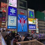 たこ焼き道楽 わなか - 人が多くて、びっくり(ﾟдﾟ)！