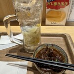 ハマチカ酒場 - 