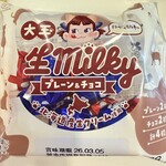 セブンイレブン - 料理写真: