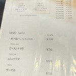 四川飯店 Saion - 