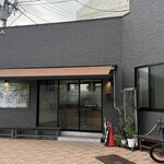 立喰いそば　よりみち - 