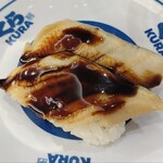 無添くら寿司 - 