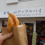 世界一のアップルパイ mille mele - 