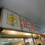 施家鮮肉湯圓 - 2015年1月