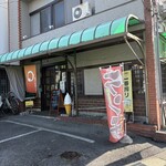 焼そば家 こう - 