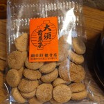 朝日軒 - 