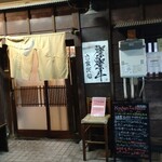 燦燦斗 - 
