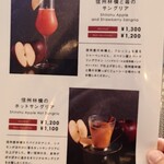 Jose Luis Karuizawa - 