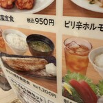 いちげん - 