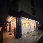ちんちく林 - 外観