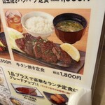いちげん - 