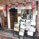 蜃気楼 - 