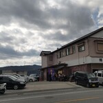 食事処 池田 - 