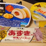 イオンスタイル - 料理写真: