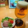 エビスバー - 