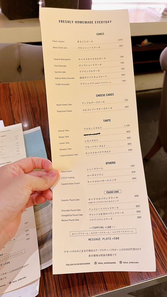 メニュー写真 : LOTUS （ロータス） - 表参道/カフェ | 食べログ