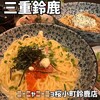 ニーニャニーニョ 桜小町 - 