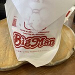 佐世保バーガー BigMan - 