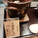 谷六おみかん - 