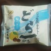ハタダ - 