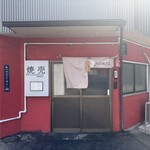 usagi - 