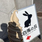 すなば珈琲 - 料理写真: