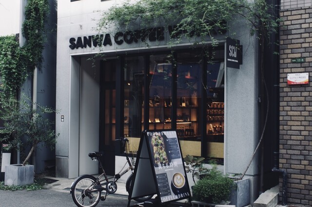 SANWA COFFEE WORKS Tenma honten, Osaka, Japan