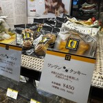 ル パティシエ タカギ  - 