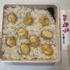 桜井甘精堂 北斎亭 - 料理写真:
