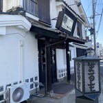 珈琲 まるも - 