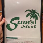 サムスアイランド - 