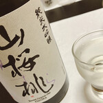 花村 - 