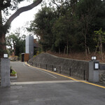 高宮庭園茶寮 - 