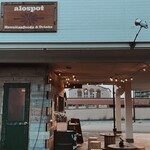 alospot - 海の近くのテイクアウトショップです
