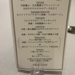 ラ メゾン ドゥ グラシアニ - 