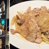 野郎めし - 野郎めし蒲田東口店外観(2026年2月平日18時頃)、しょうが焼き肉増し