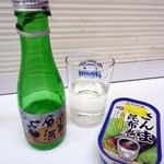 シナノヤ酒店 - シンプルでっせ。