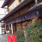 鶴屋吉信 - 本店の外観です。