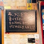 いそのかづお - 