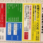 いそのかづお - 