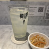 おでん 煌星 - 