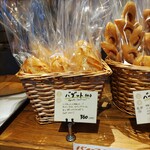 自由が丘ベーカリー／パティスリー - 料理 バゲット(小)