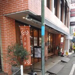 自由が丘ベーカリー／パティスリー - 外観 斜