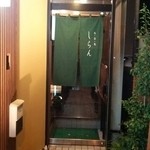 旬・菜・魚 しらん - 小料理屋風の入口