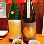 自彩菜酒処 渓 - 