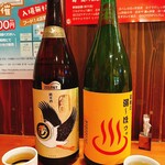 自彩菜酒処 渓 - 